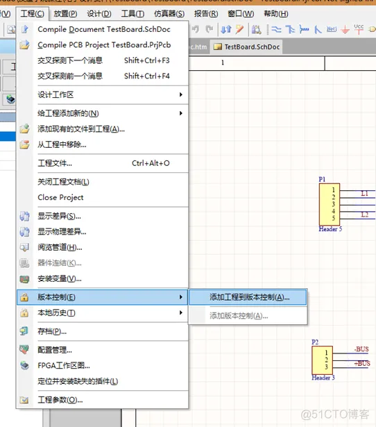 使用SVN管理altium designer工程版本_版本控制_11